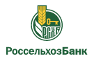 Банк Россельхозбанк в Мушковичах